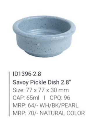 Picture of ID1396 - 2.8" Savoy Pickle Dish