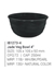 Picture of IB1273 - 4" Jade Round Veg Bowl Matte