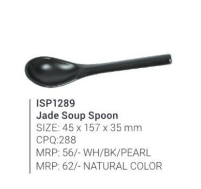 Picture of ISP1289  Jade Soup Spoon