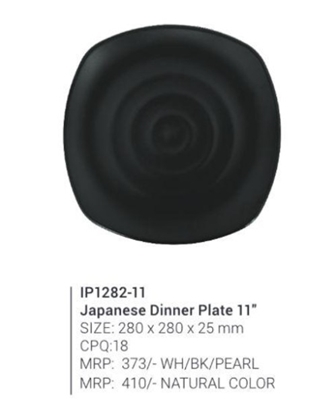 Picture of IP1282 - 11" Japanese Square Dinner Plate