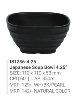 Picture of IB1286- 4 .25" Japanese Square Soup Bowl